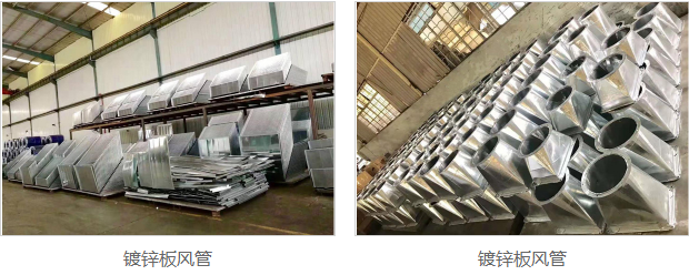 1727320846329579.png 鍍鋅風(fēng)管安裝的方法介紹