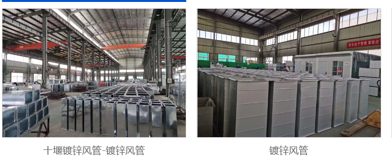 1727321549619597.png 十堰通風(fēng)管道廠家教大家如何看風(fēng)管圖紙